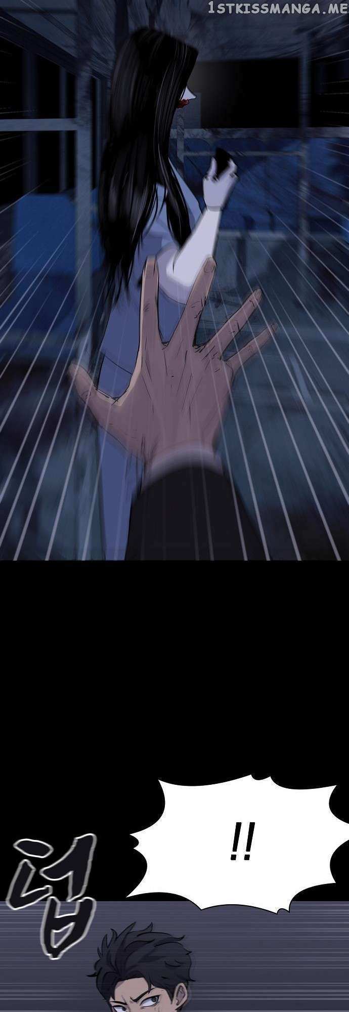 Read Ghost Stories Game Manga Online