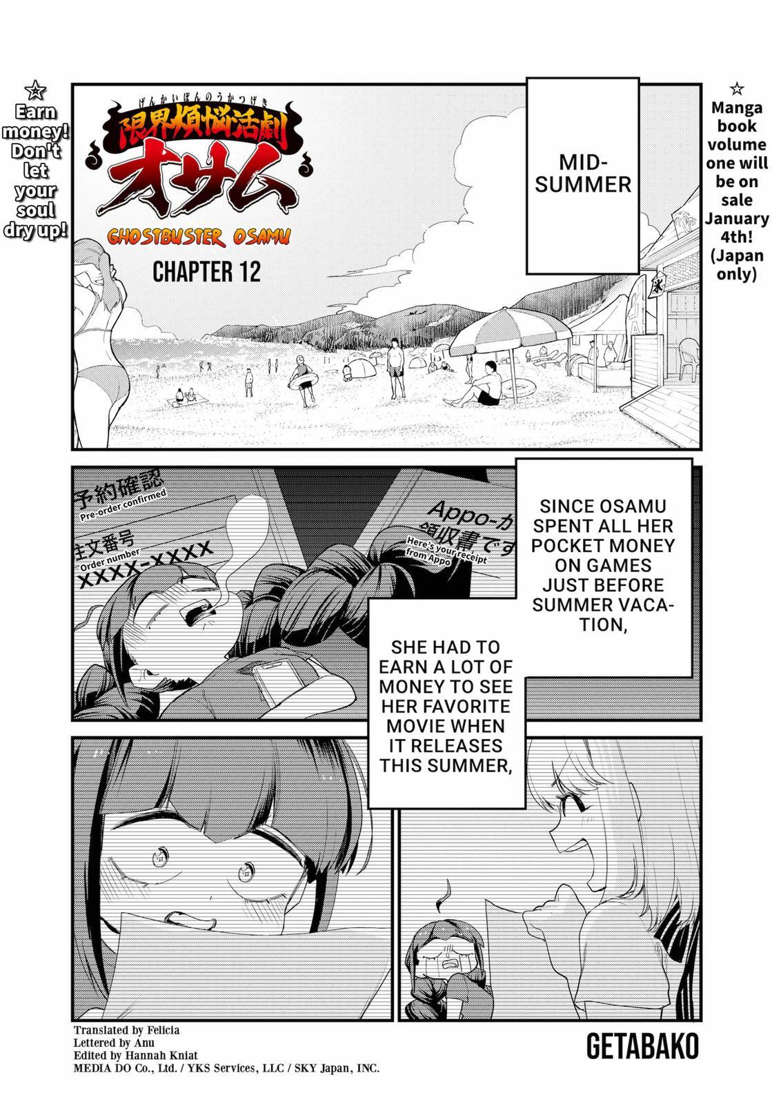 Read Ghostbuster Osamu Manga Online