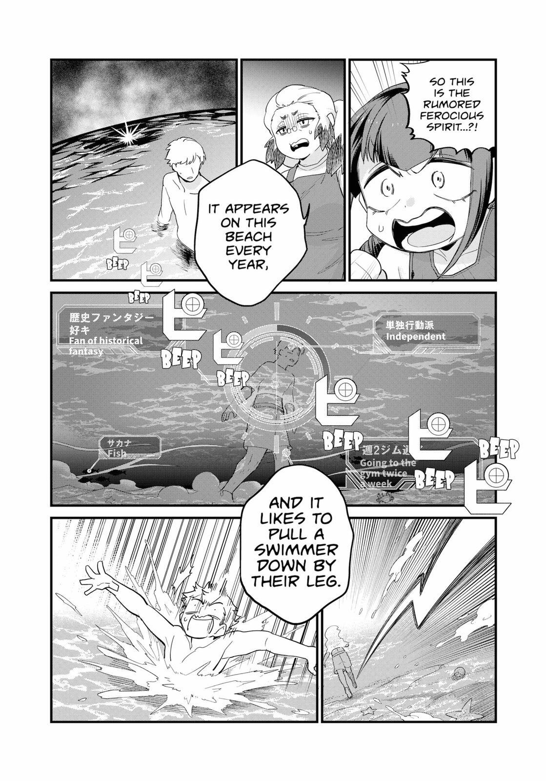 Read Ghostbuster Osamu Manga Online