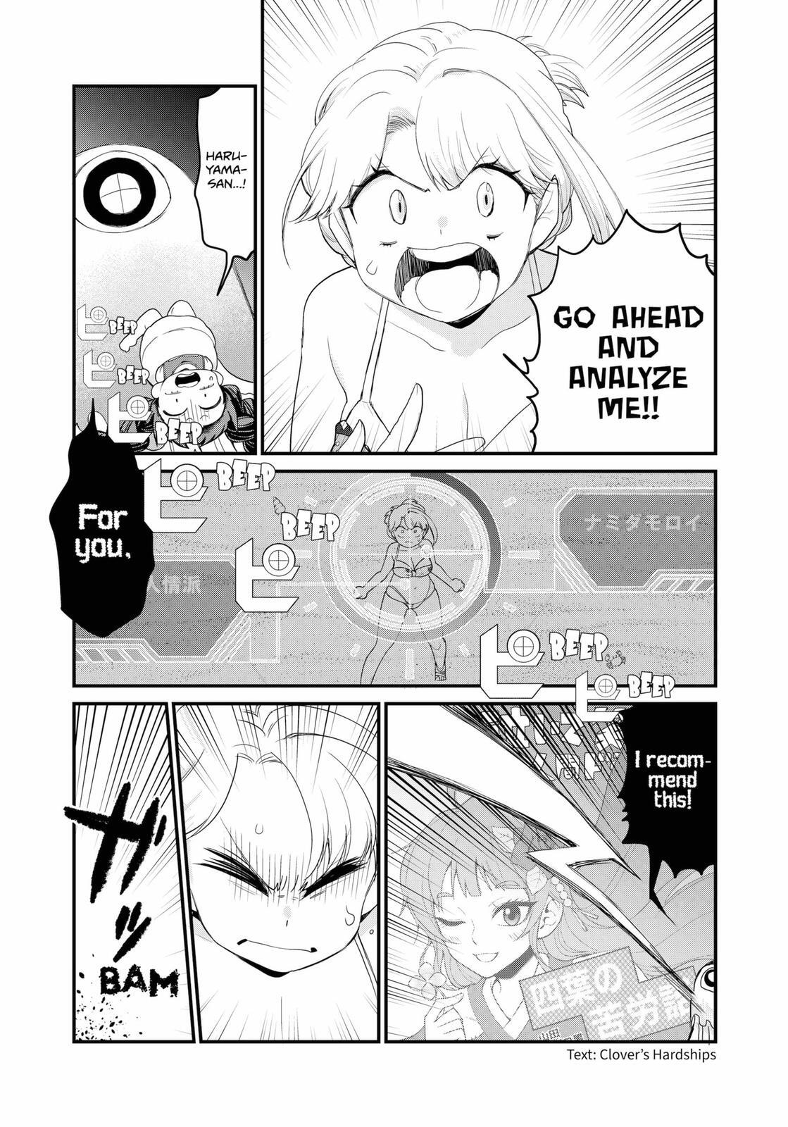 Read Ghostbuster Osamu Manga Online