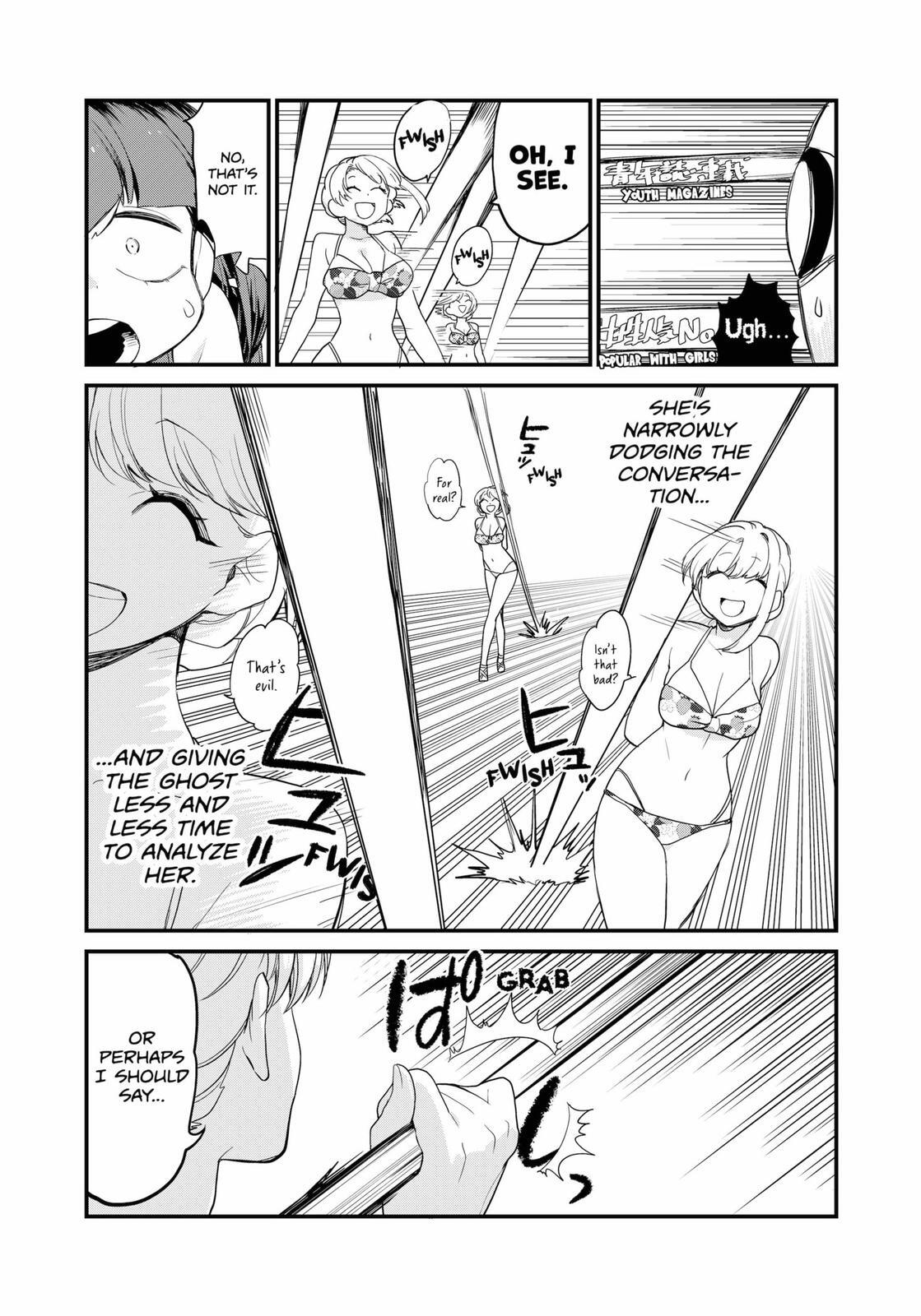 Read Ghostbuster Osamu Manga Online