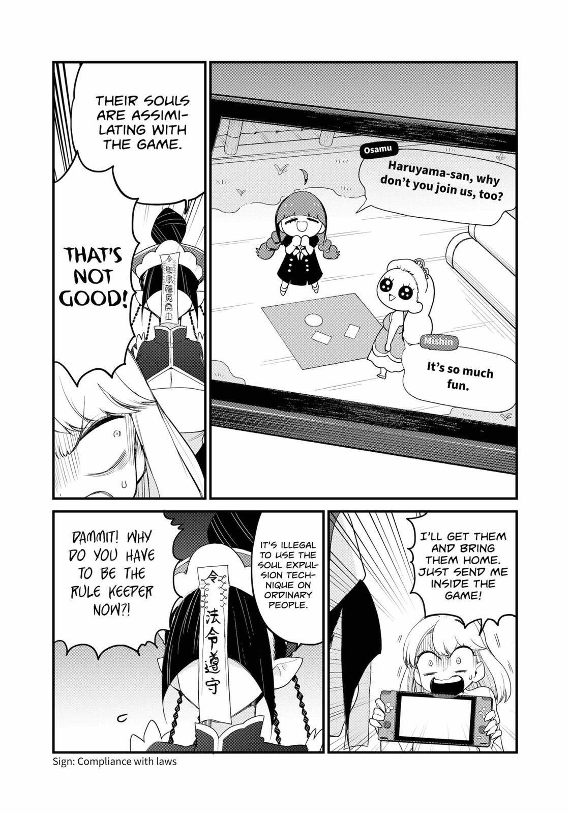Read Ghostbuster Osamu Manga Online