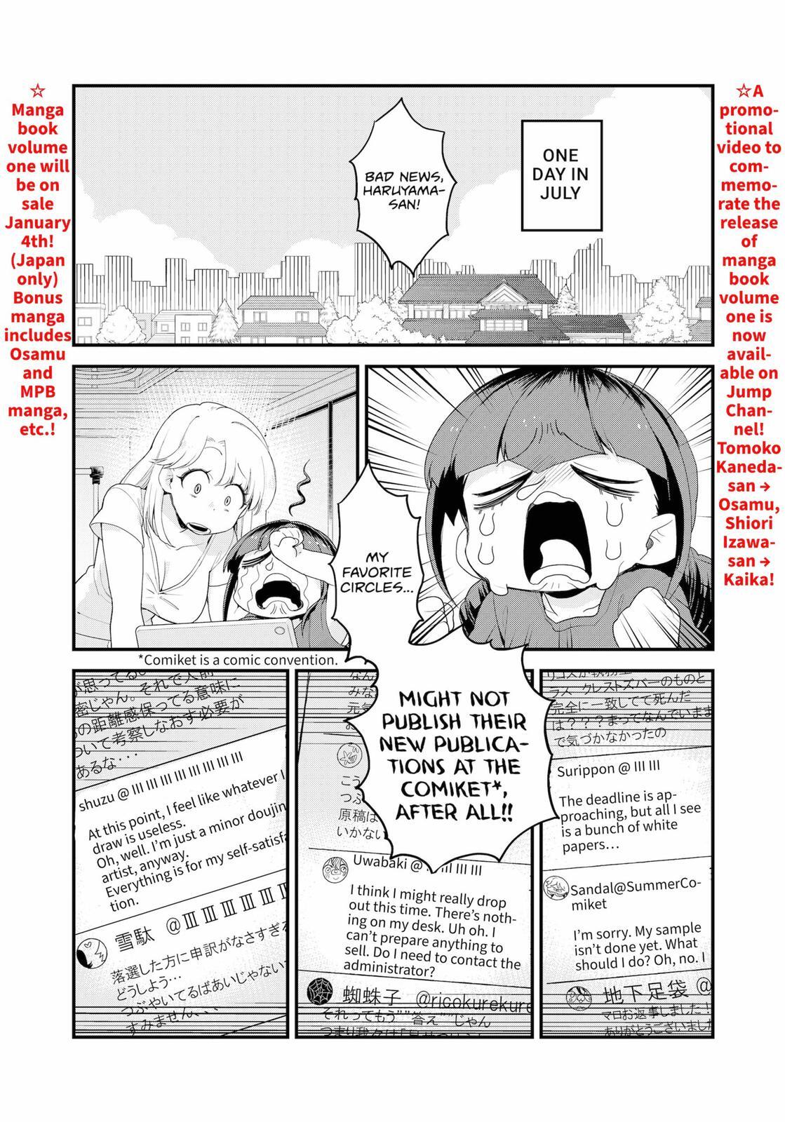 Read Ghostbuster Osamu Manga Online