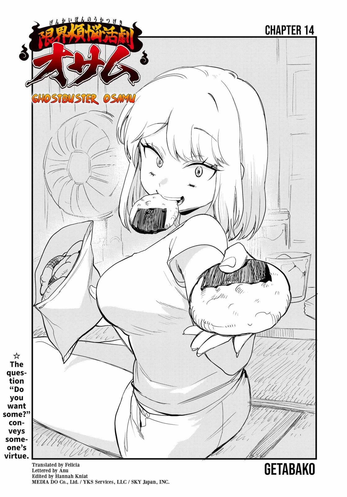 Read Ghostbuster Osamu Manga Online