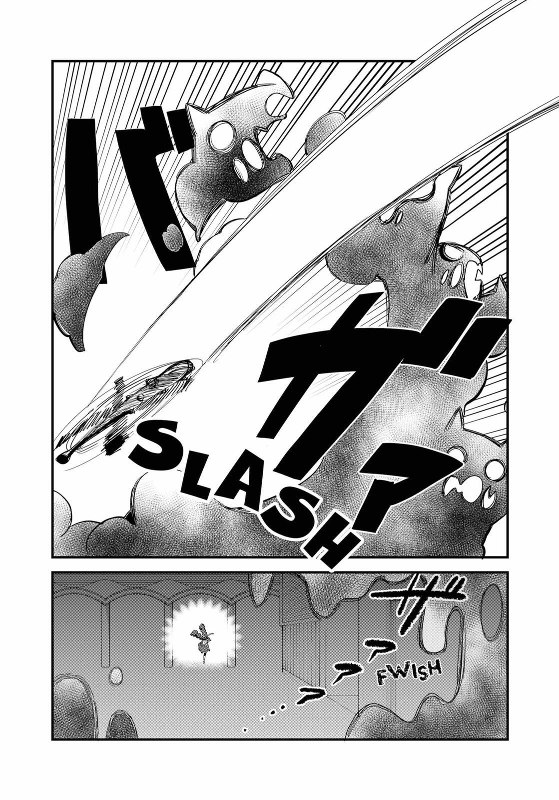 Read Ghostbuster Osamu Manga Online
