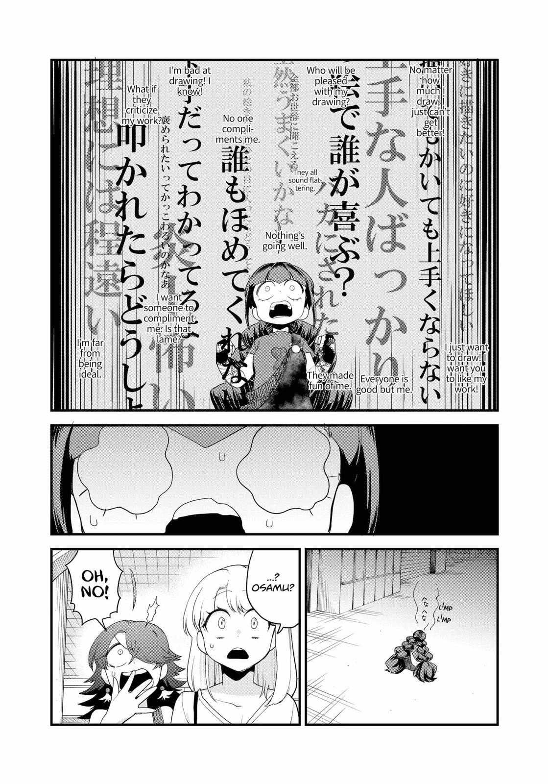 Read Ghostbuster Osamu Manga Online