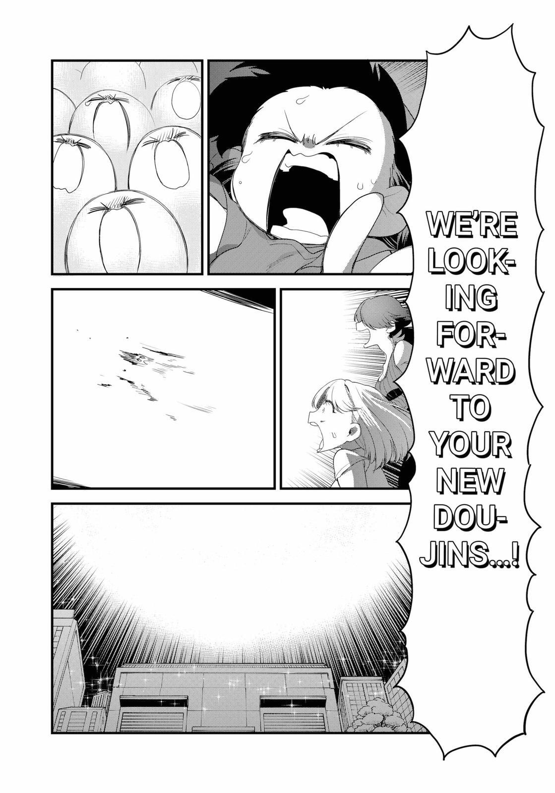 Read Ghostbuster Osamu Manga Online