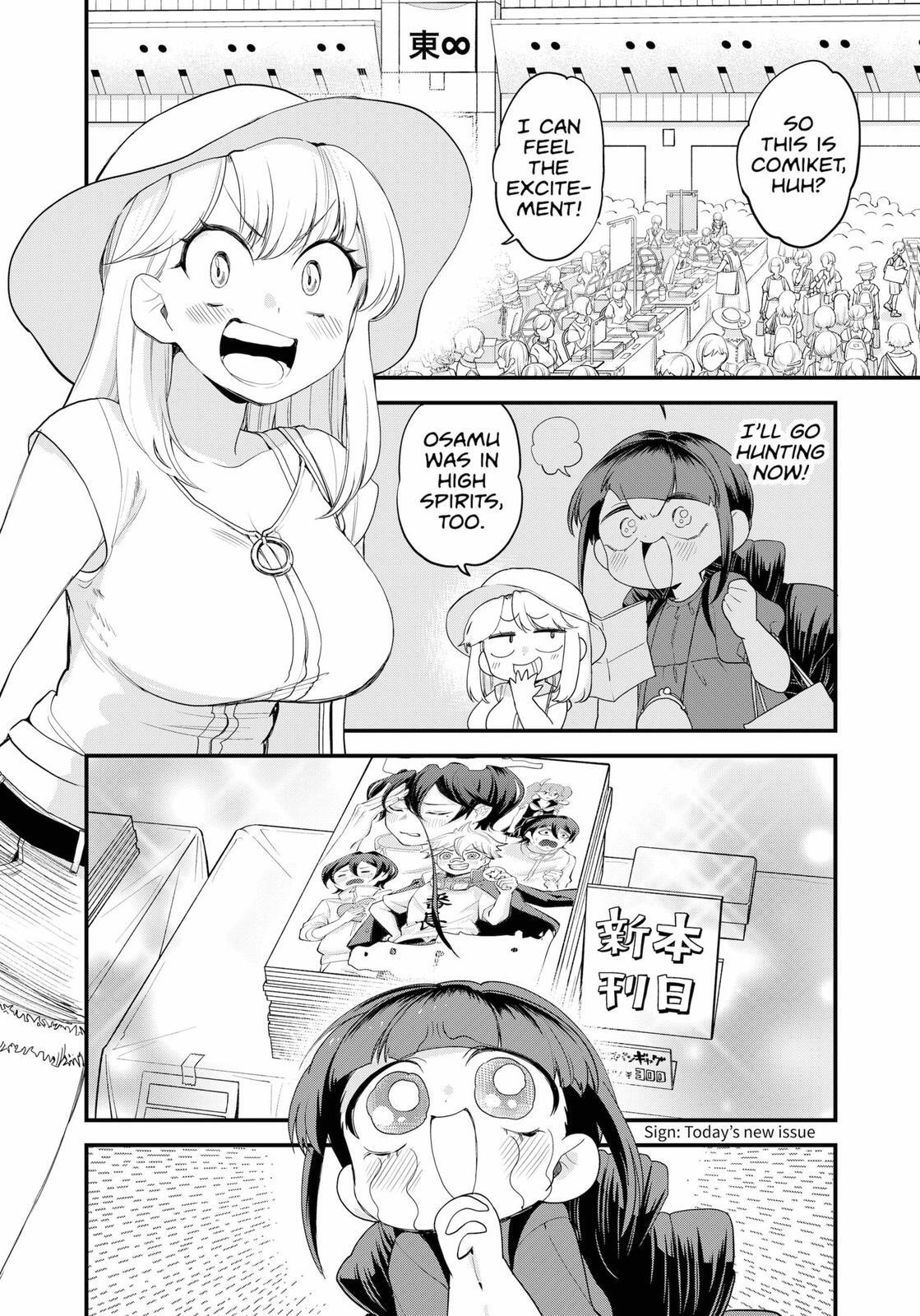 Read Ghostbuster Osamu Manga Online