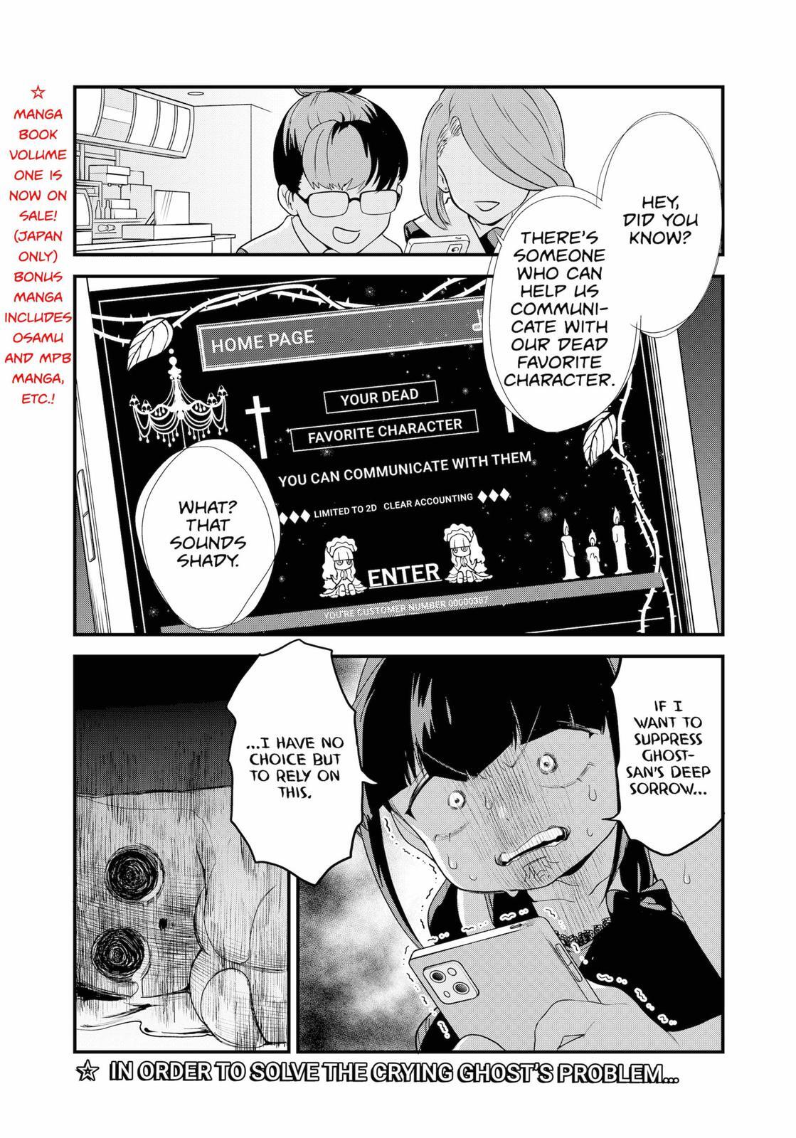 Read Ghostbuster Osamu Manga Online