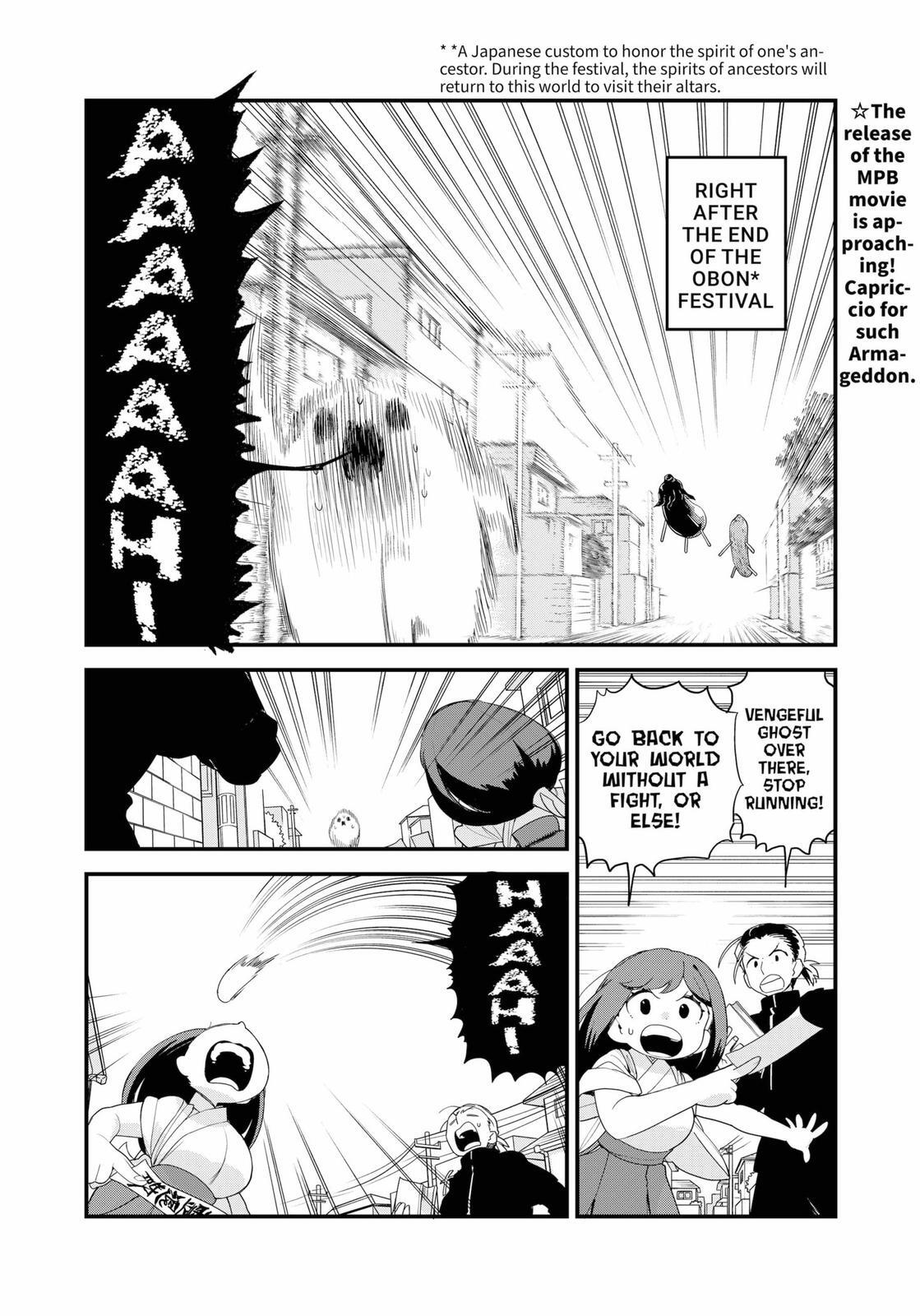 Read Ghostbuster Osamu Manga Online
