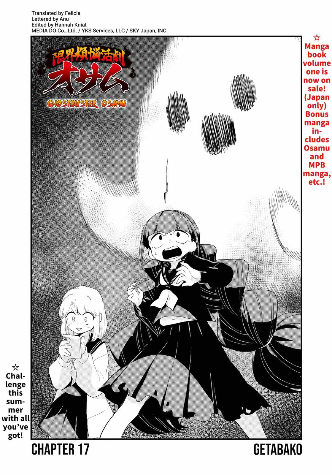 Read Ghostbuster Osamu Manga Online