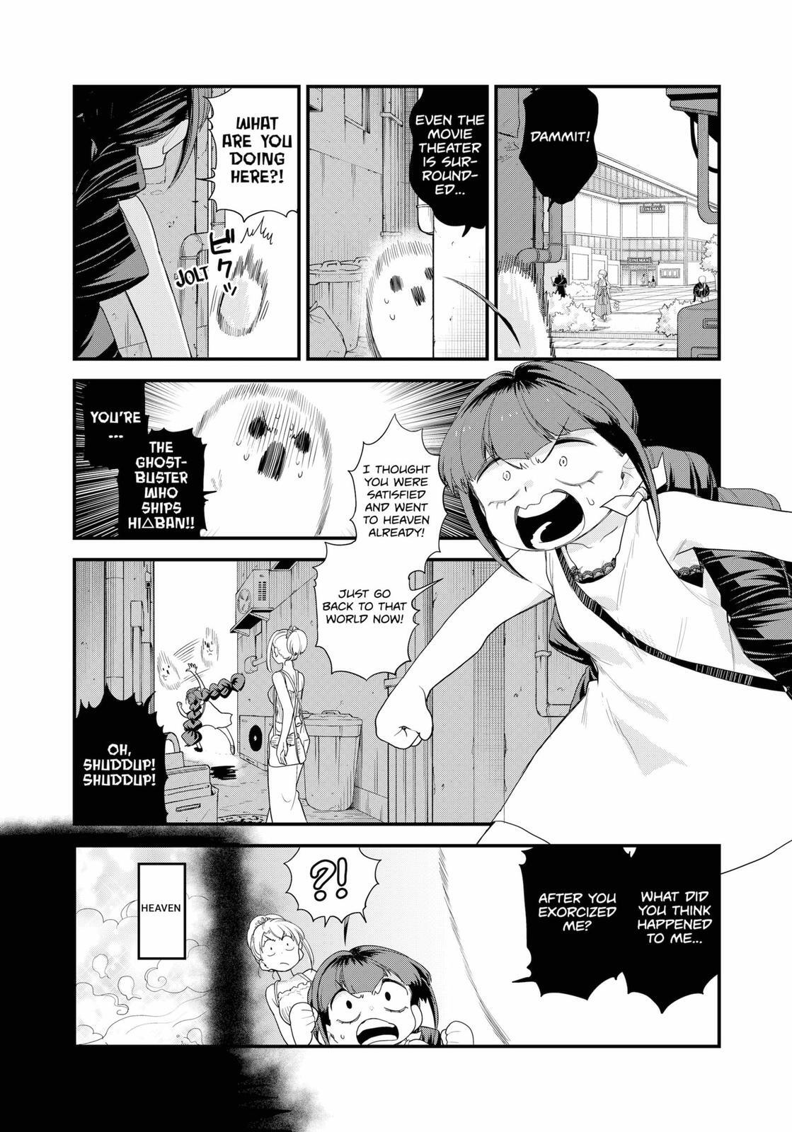 Read Ghostbuster Osamu Manga Online