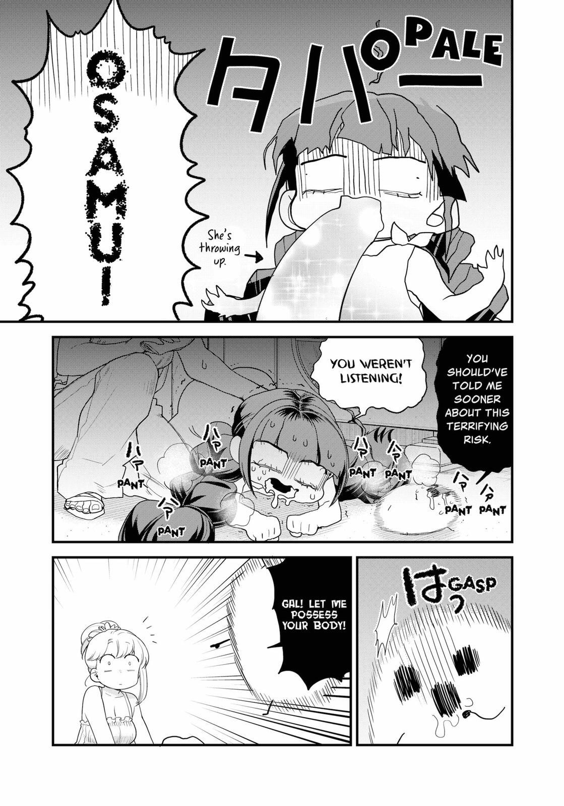 Read Ghostbuster Osamu Manga Online