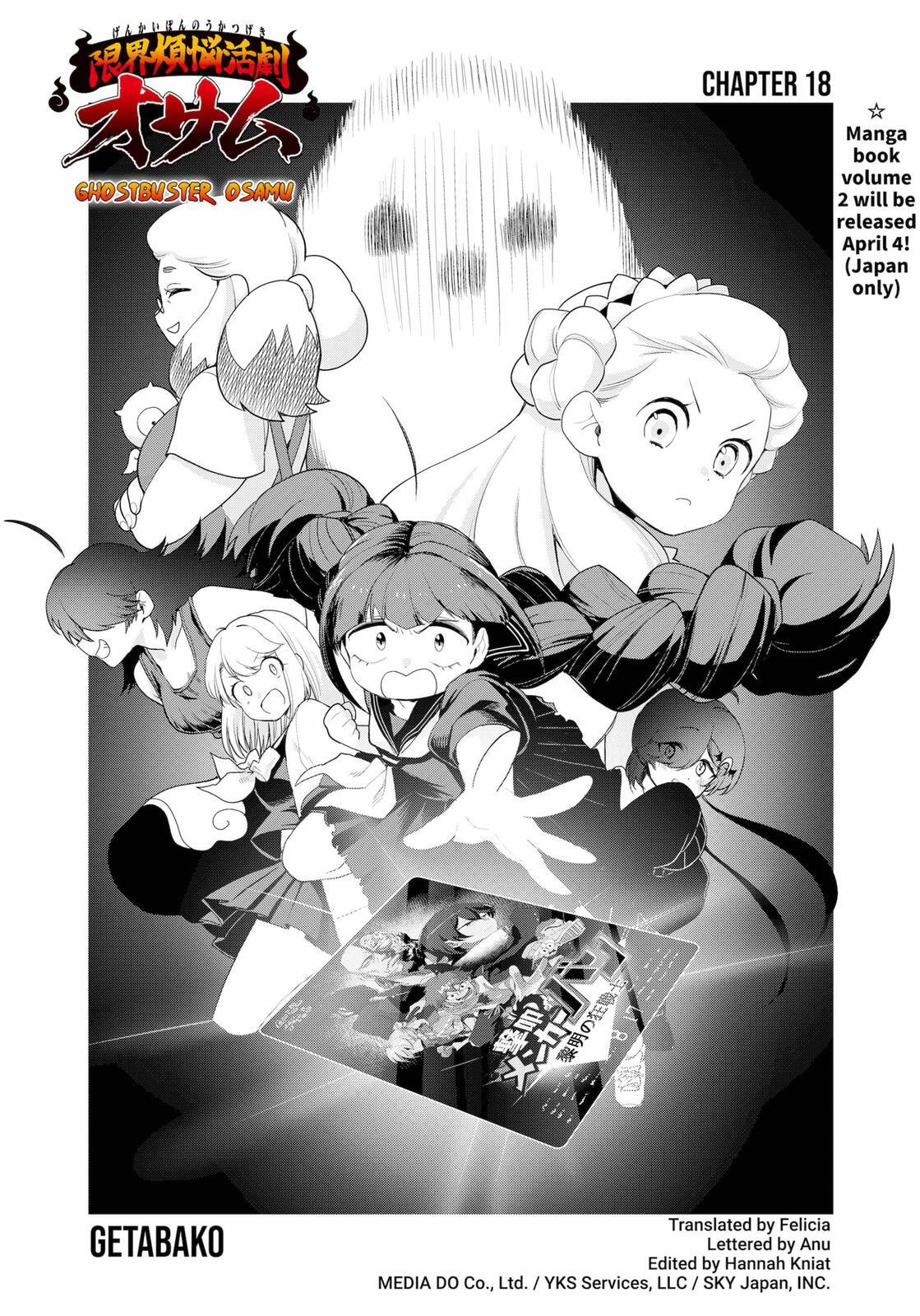 Read Ghostbuster Osamu Manga Online