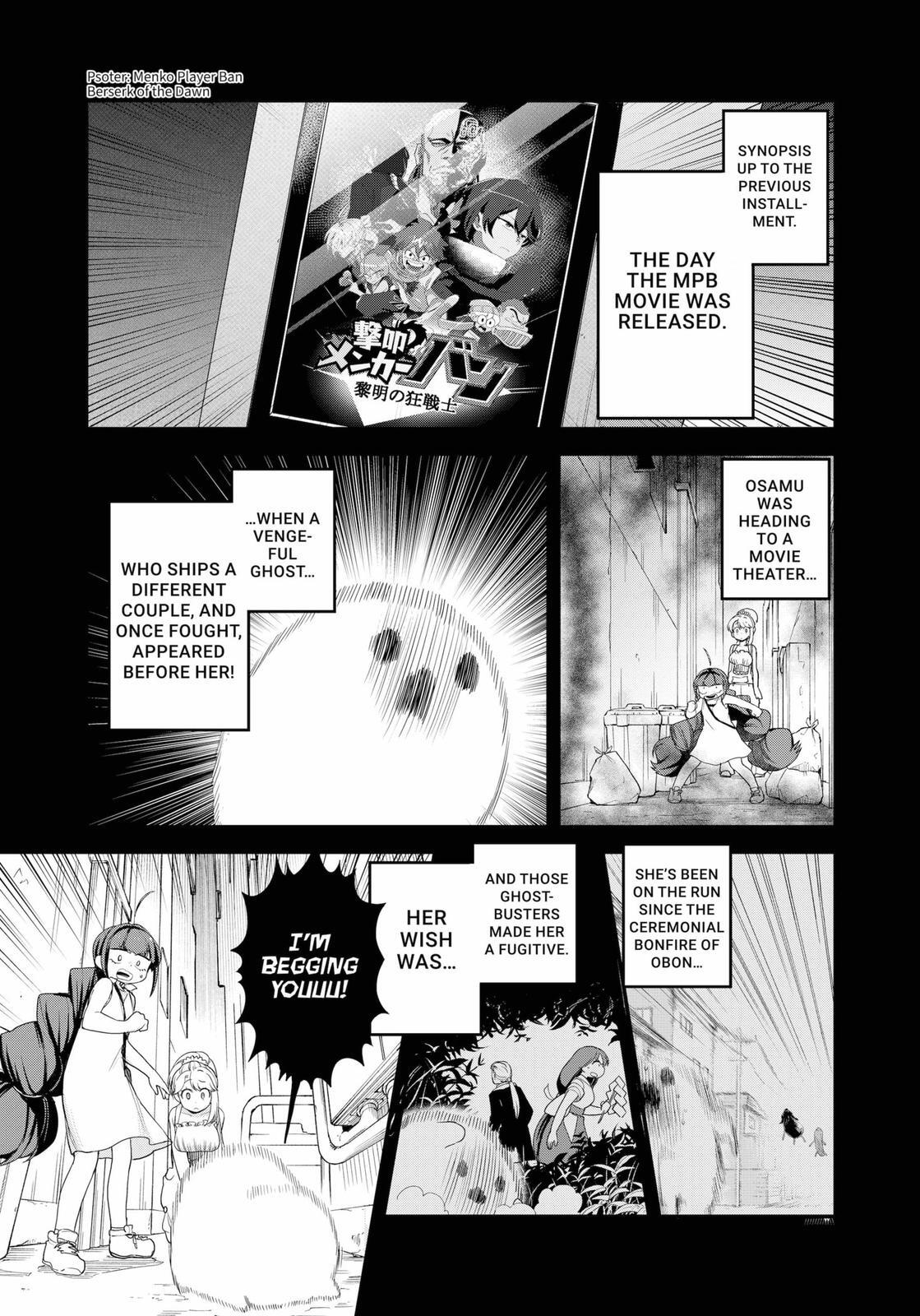 Read Ghostbuster Osamu Manga Online