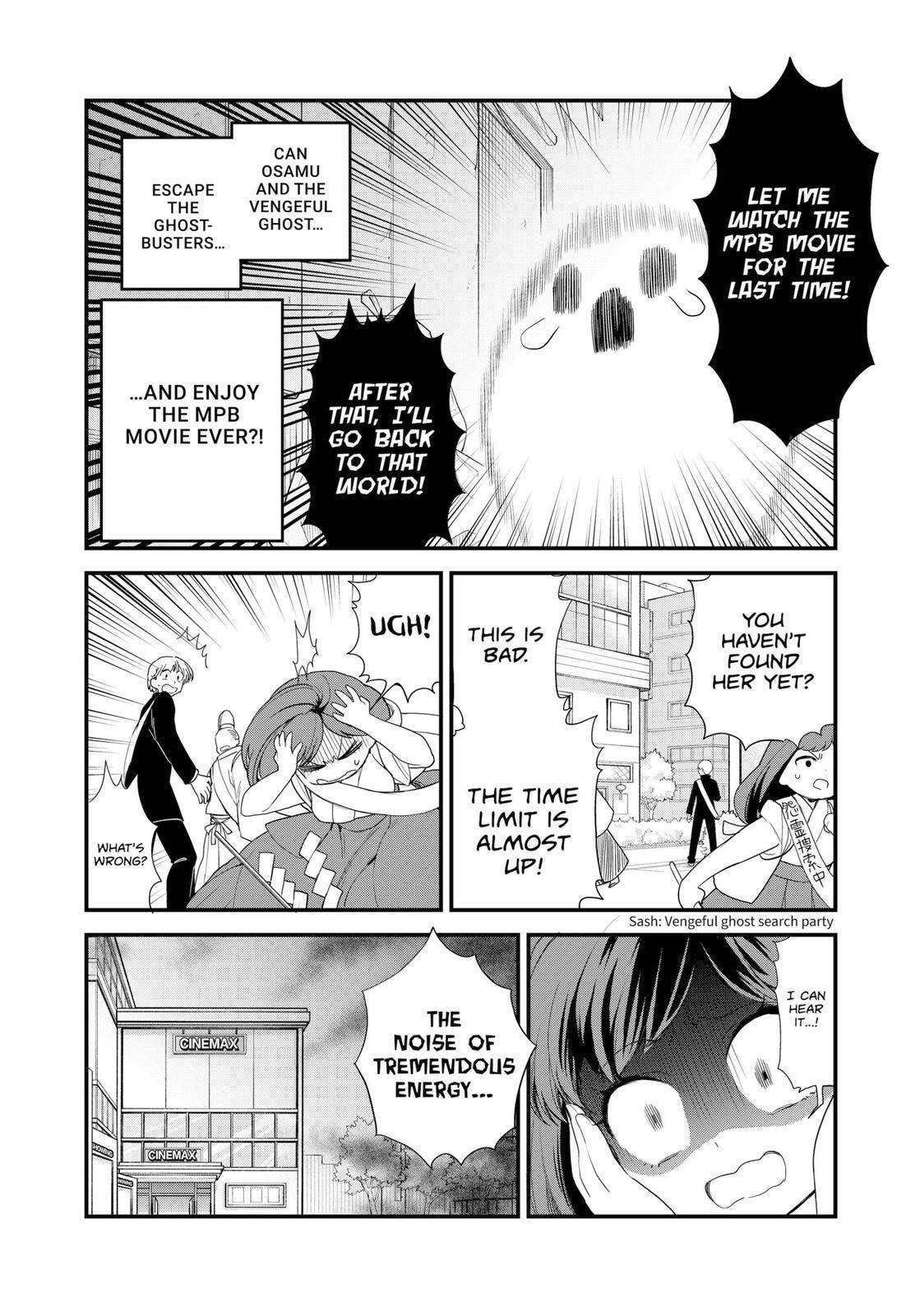 Read Ghostbuster Osamu Manga Online
