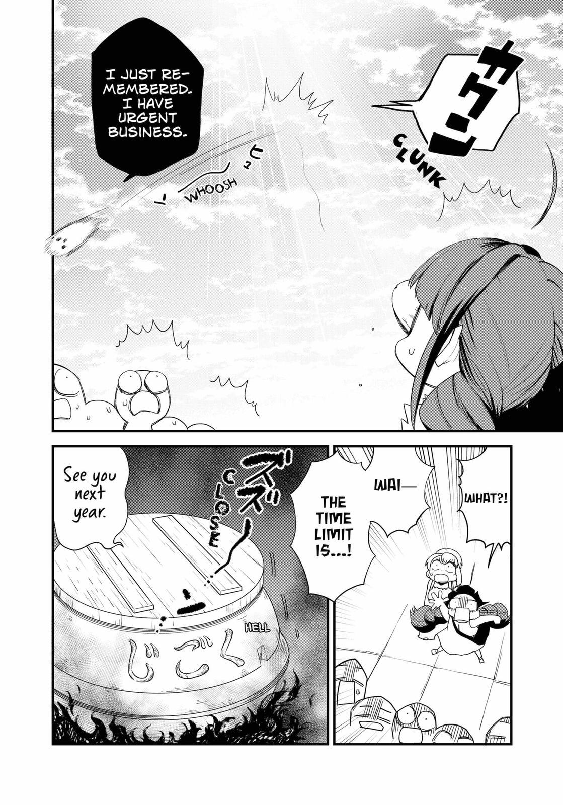 Read Ghostbuster Osamu Manga Online
