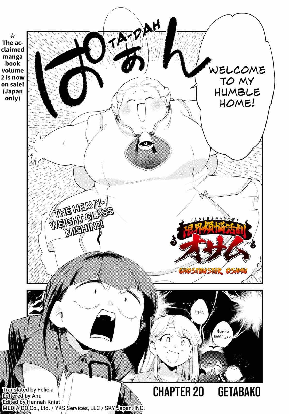 Read Ghostbuster Osamu Manga Online