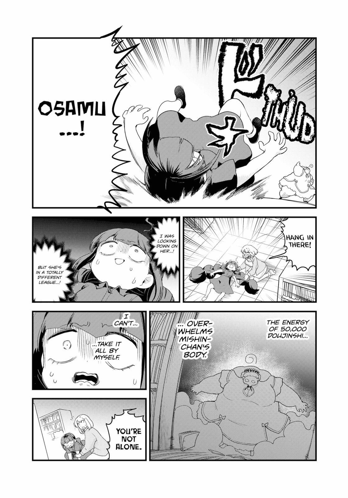 Read Ghostbuster Osamu Manga Online