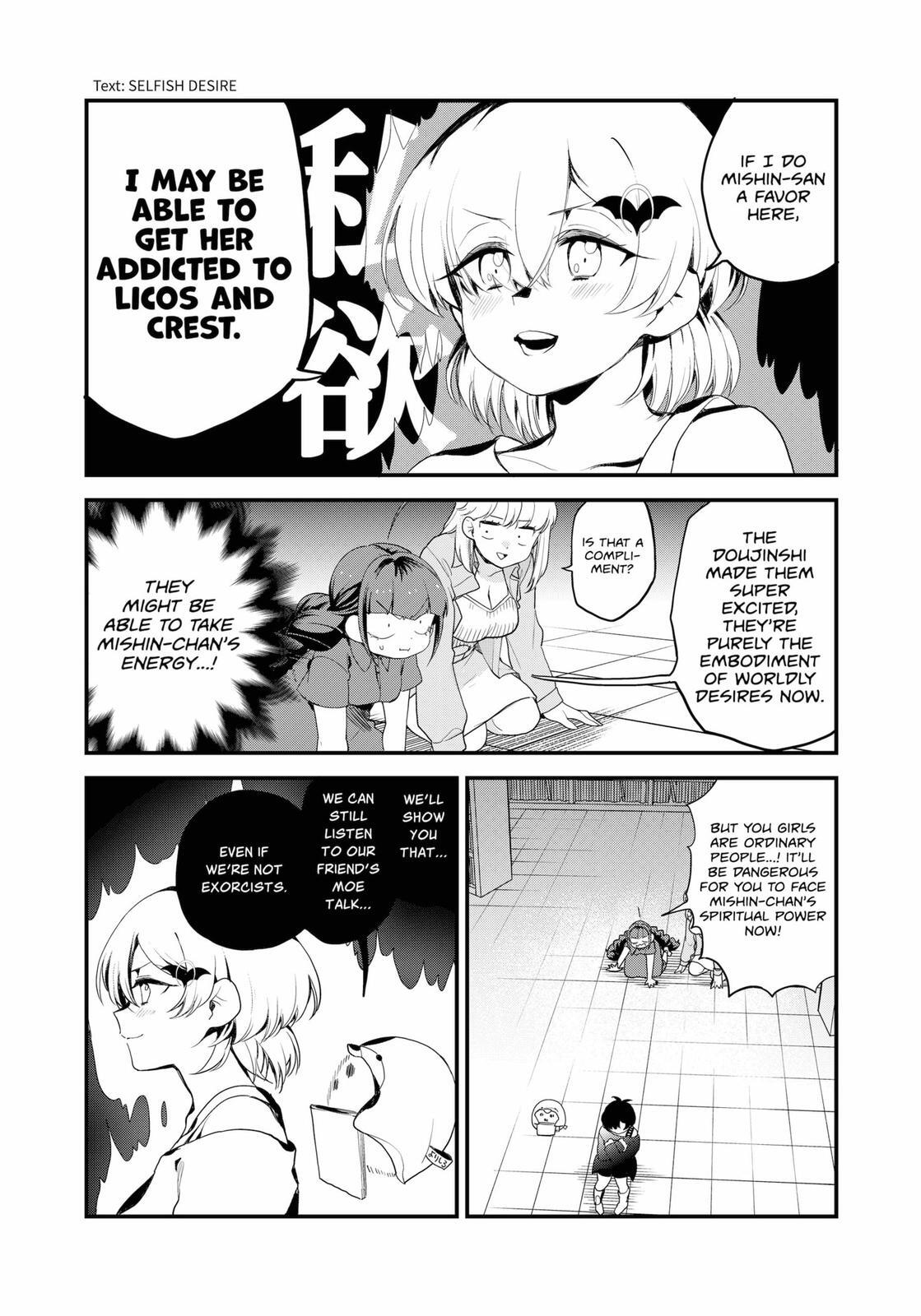 Read Ghostbuster Osamu Manga Online