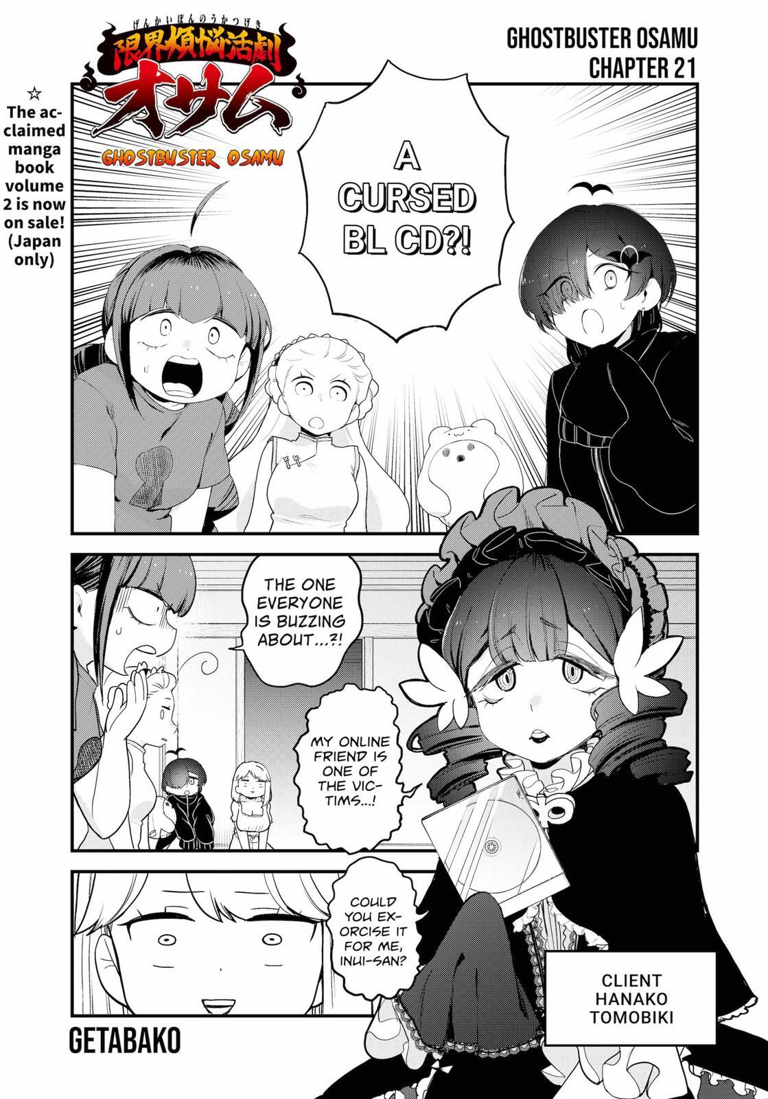 Read Ghostbuster Osamu Manga Online