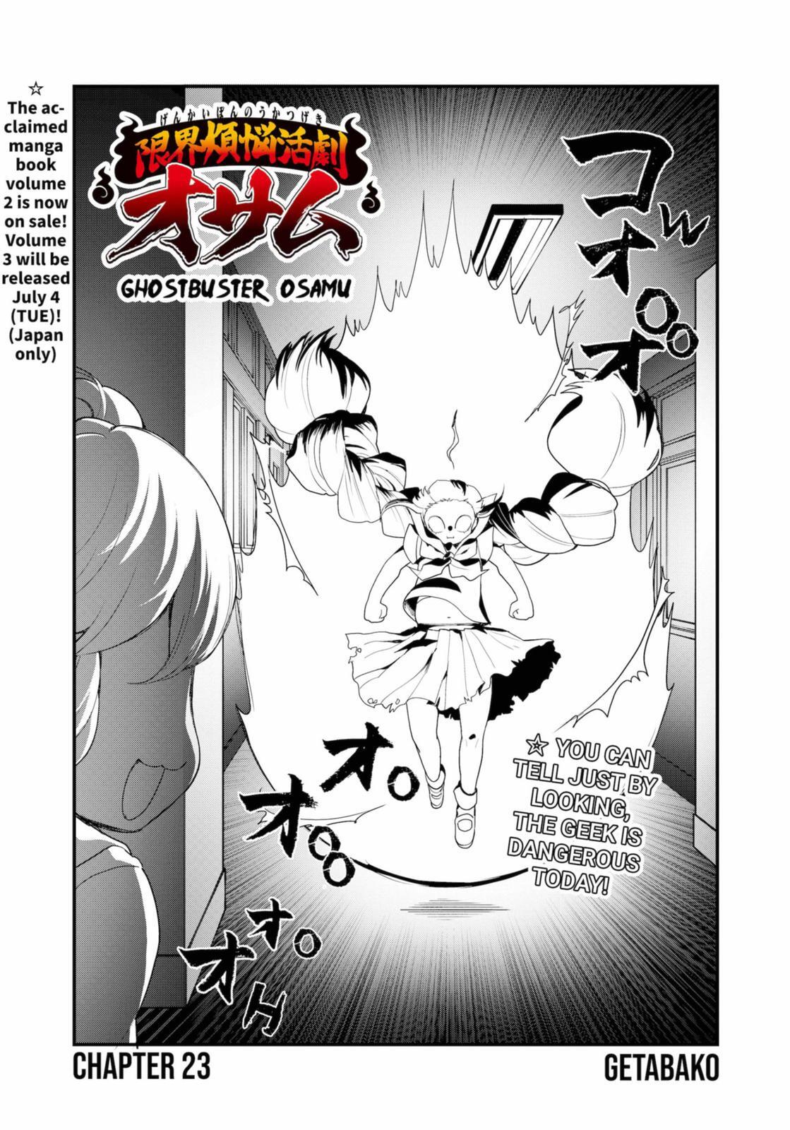 Read Ghostbuster Osamu Manga Online