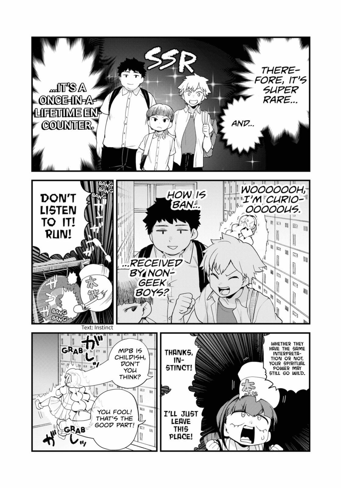 Read Ghostbuster Osamu Manga Online