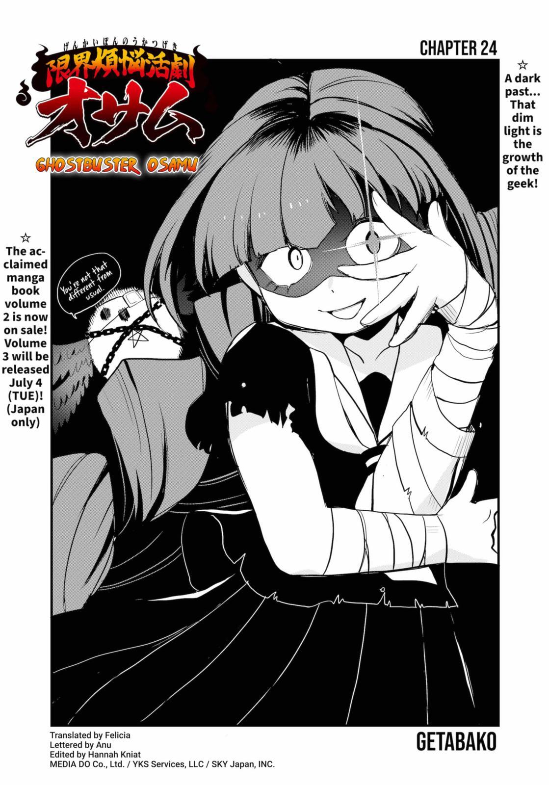Read Ghostbuster Osamu Manga Online