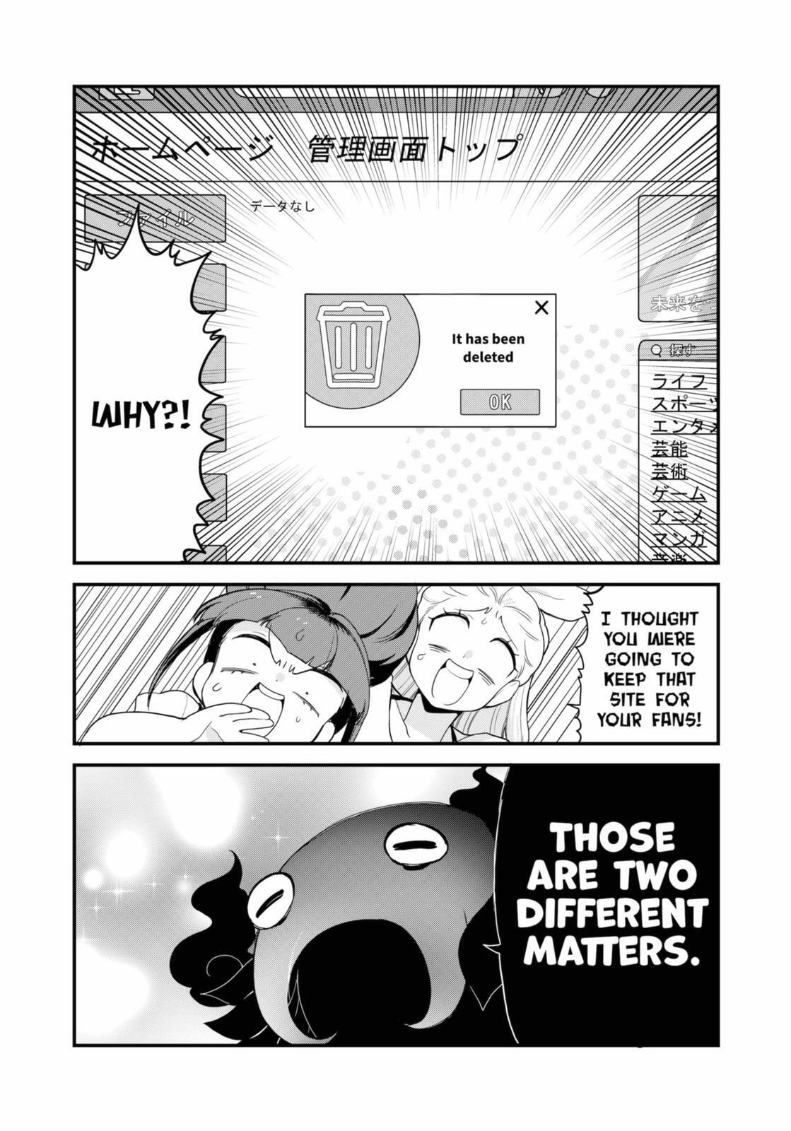 Read Ghostbuster Osamu Manga Online
