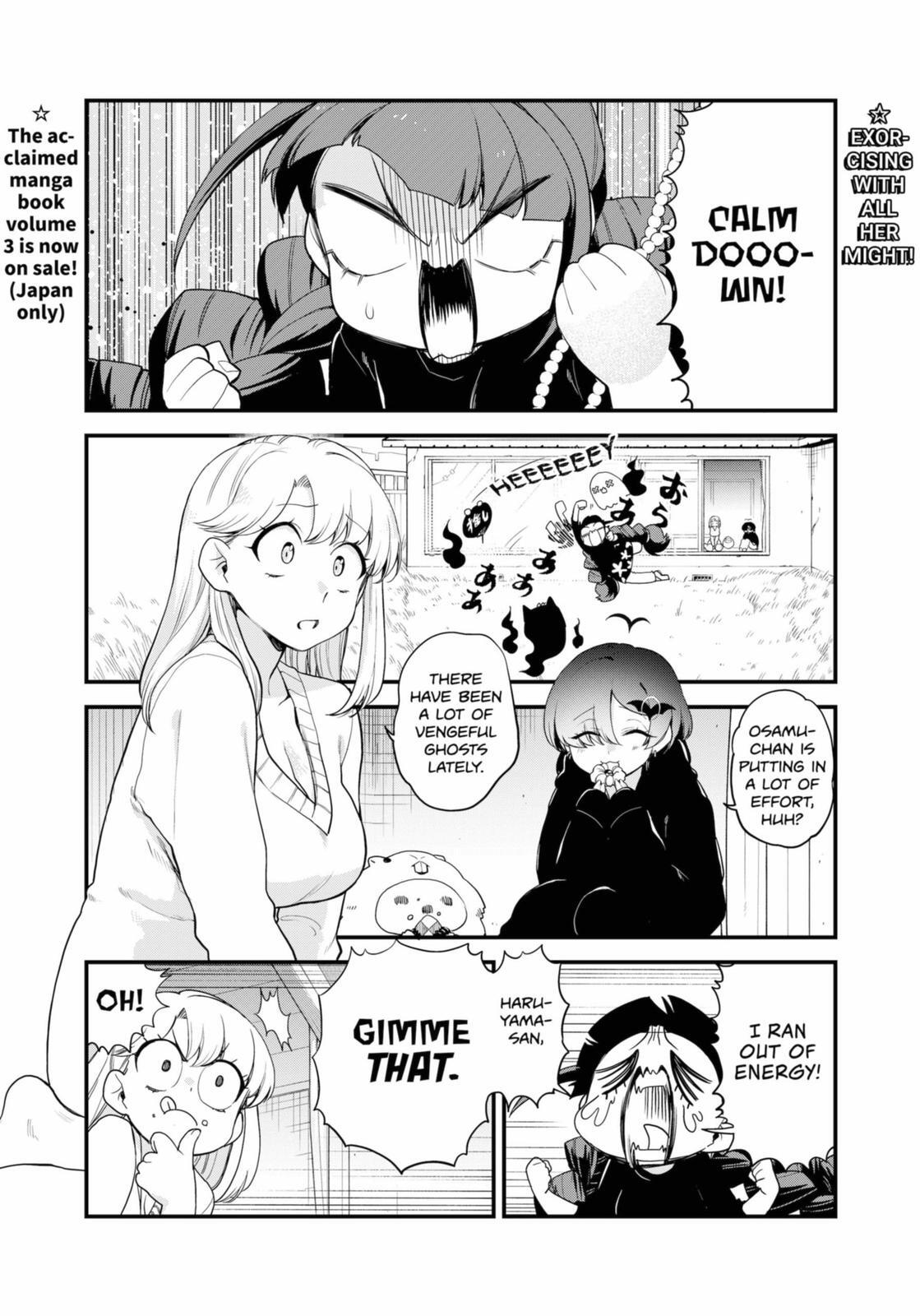 Read Ghostbuster Osamu Manga Online