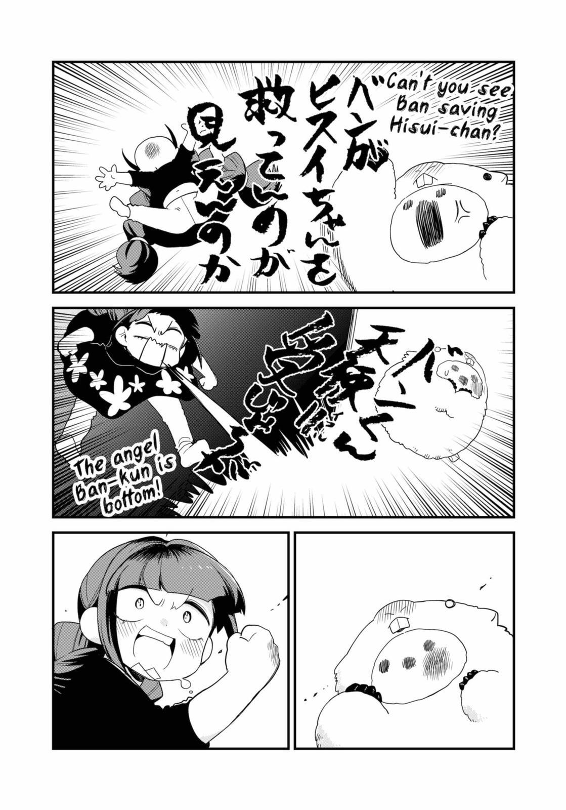 Read Ghostbuster Osamu Manga Online