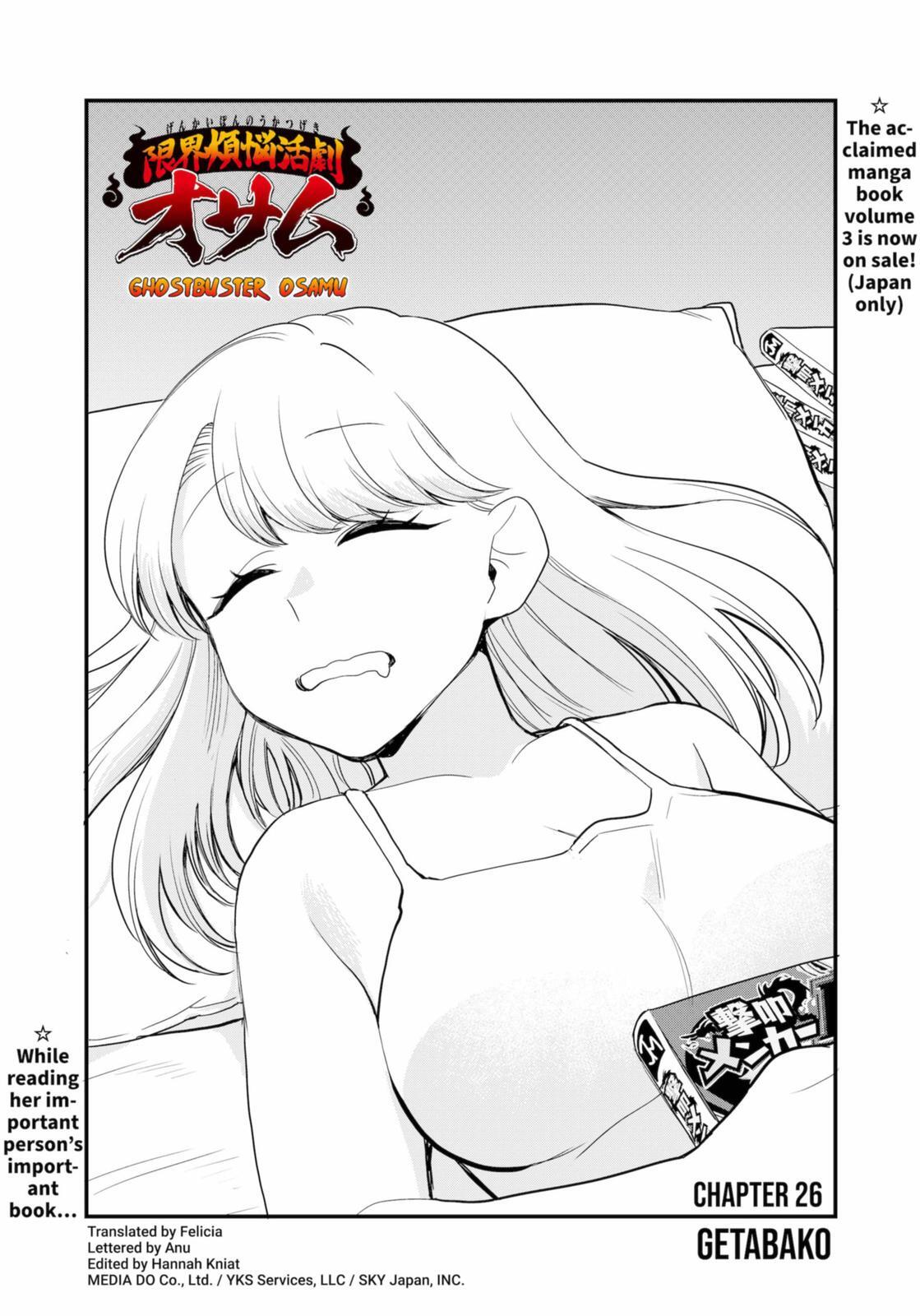 Read Ghostbuster Osamu Manga Online