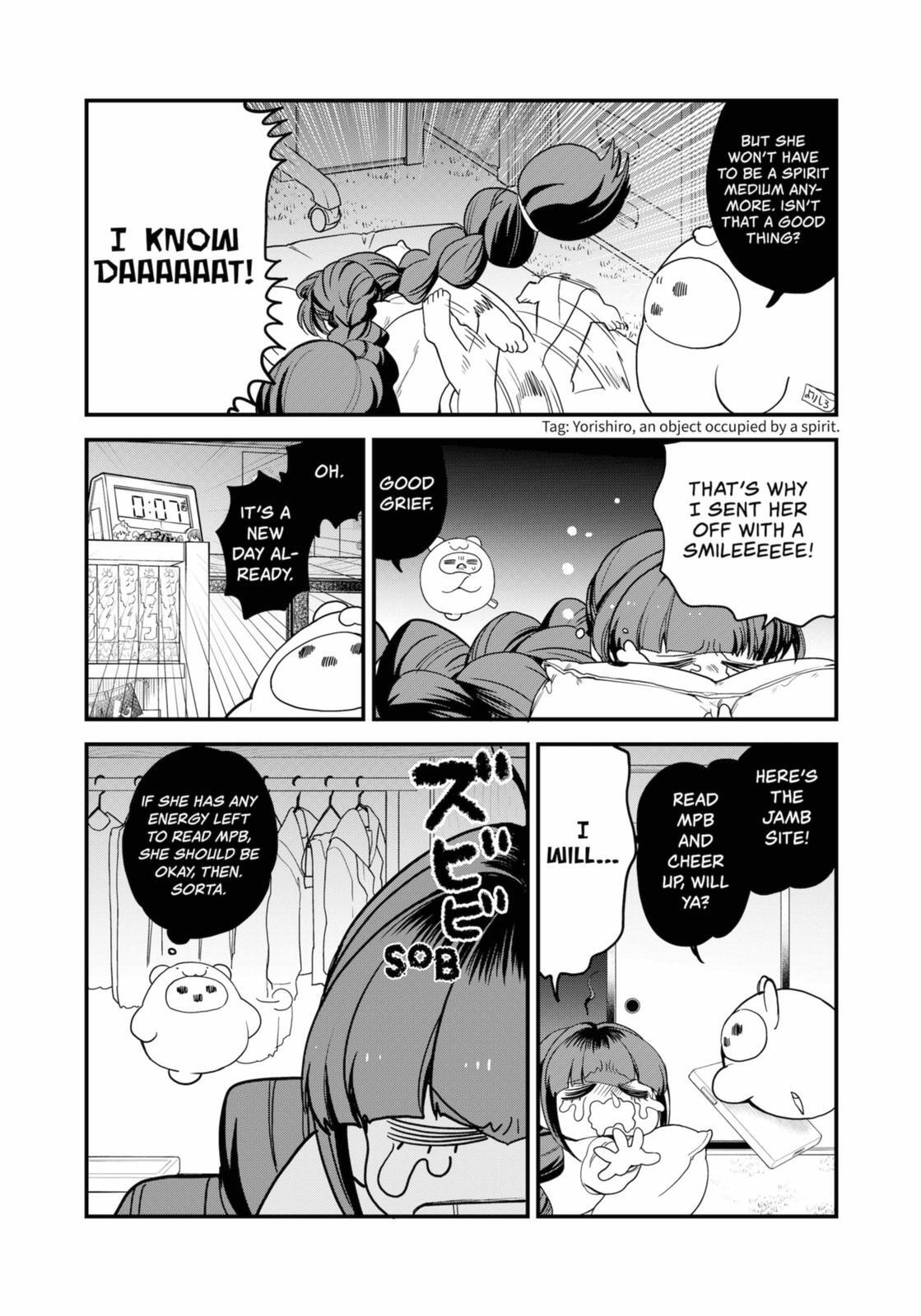 Read Ghostbuster Osamu Manga Online
