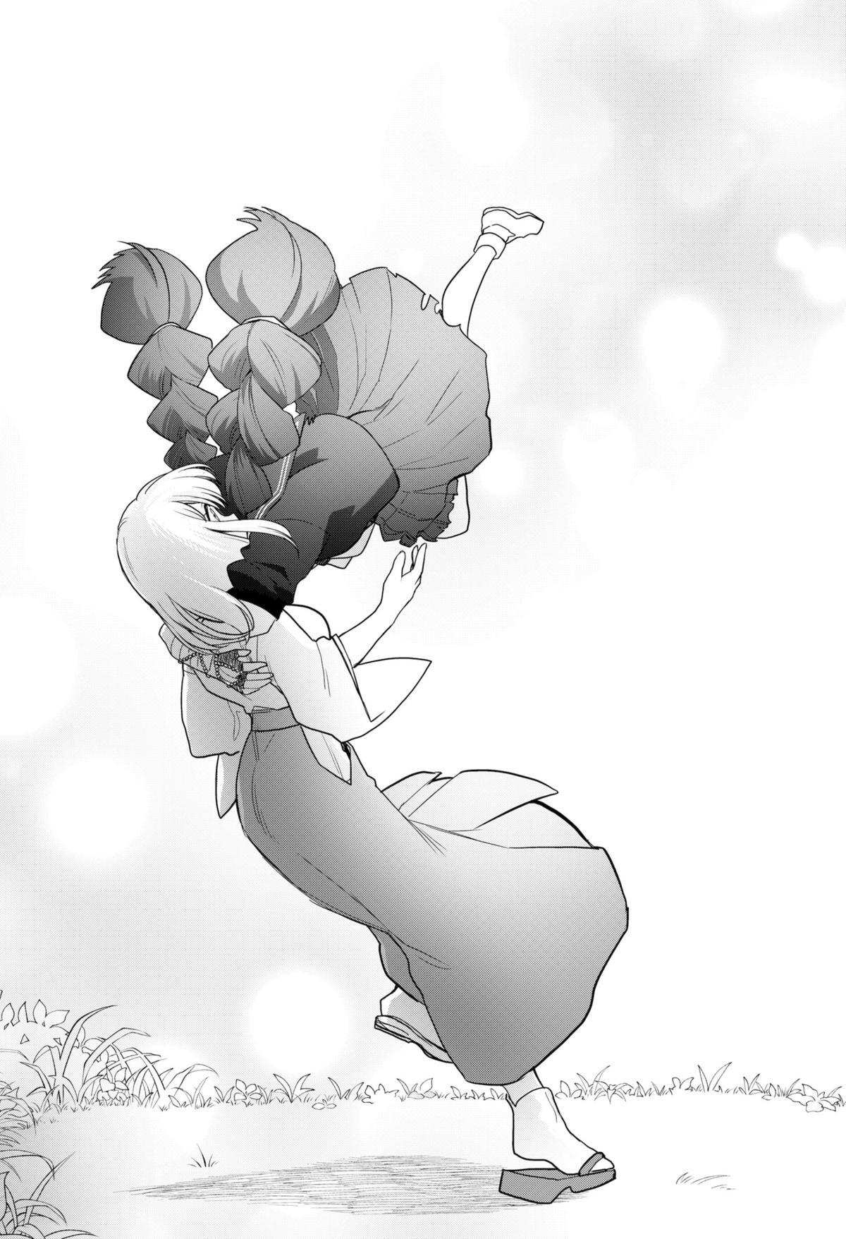 Read Ghostbuster Osamu Manga Online