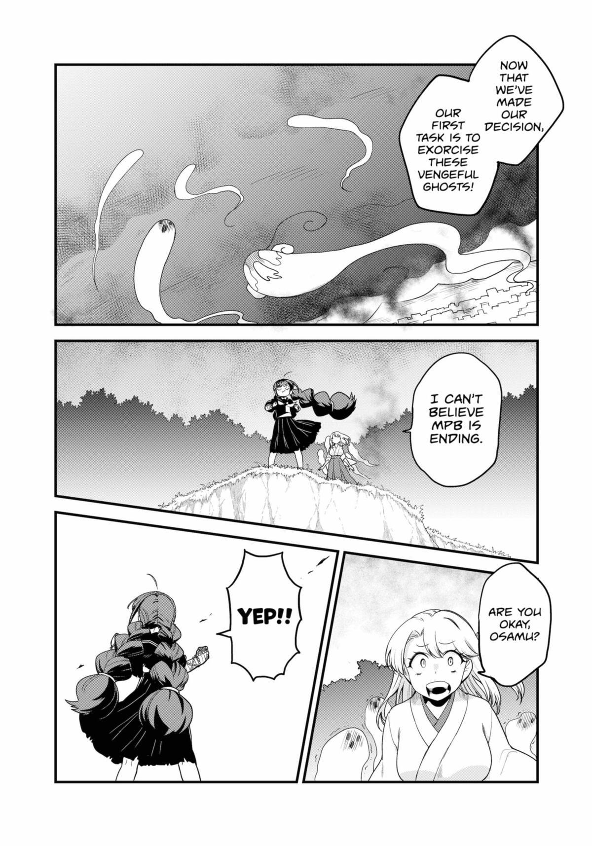 Read Ghostbuster Osamu Manga Online