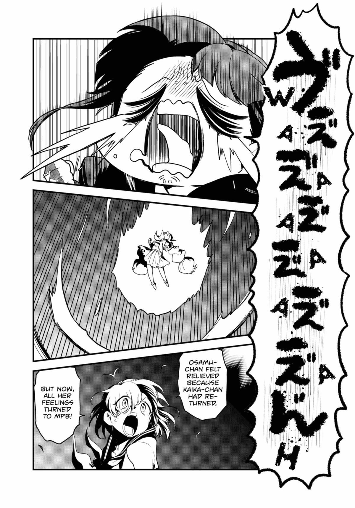 Read Ghostbuster Osamu Manga Online