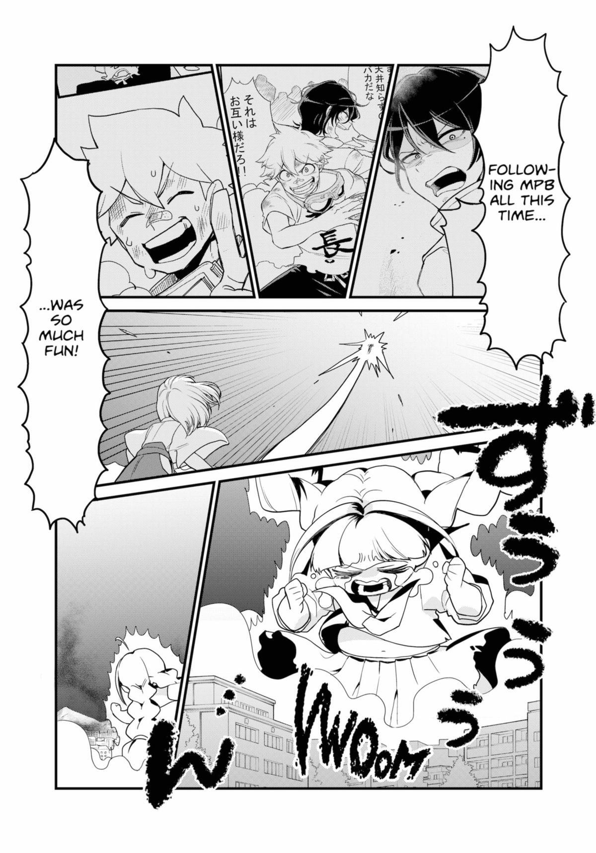 Read Ghostbuster Osamu Manga Online