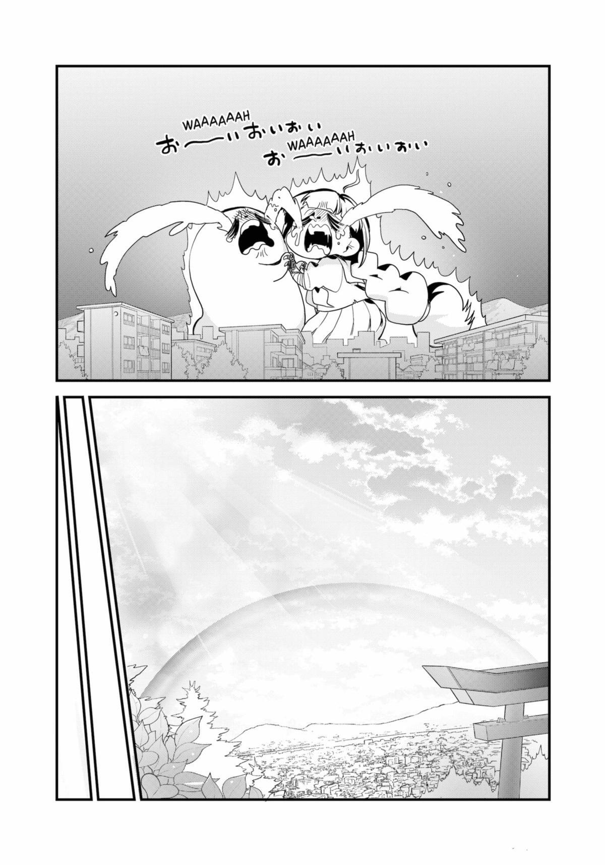 Read Ghostbuster Osamu Manga Online