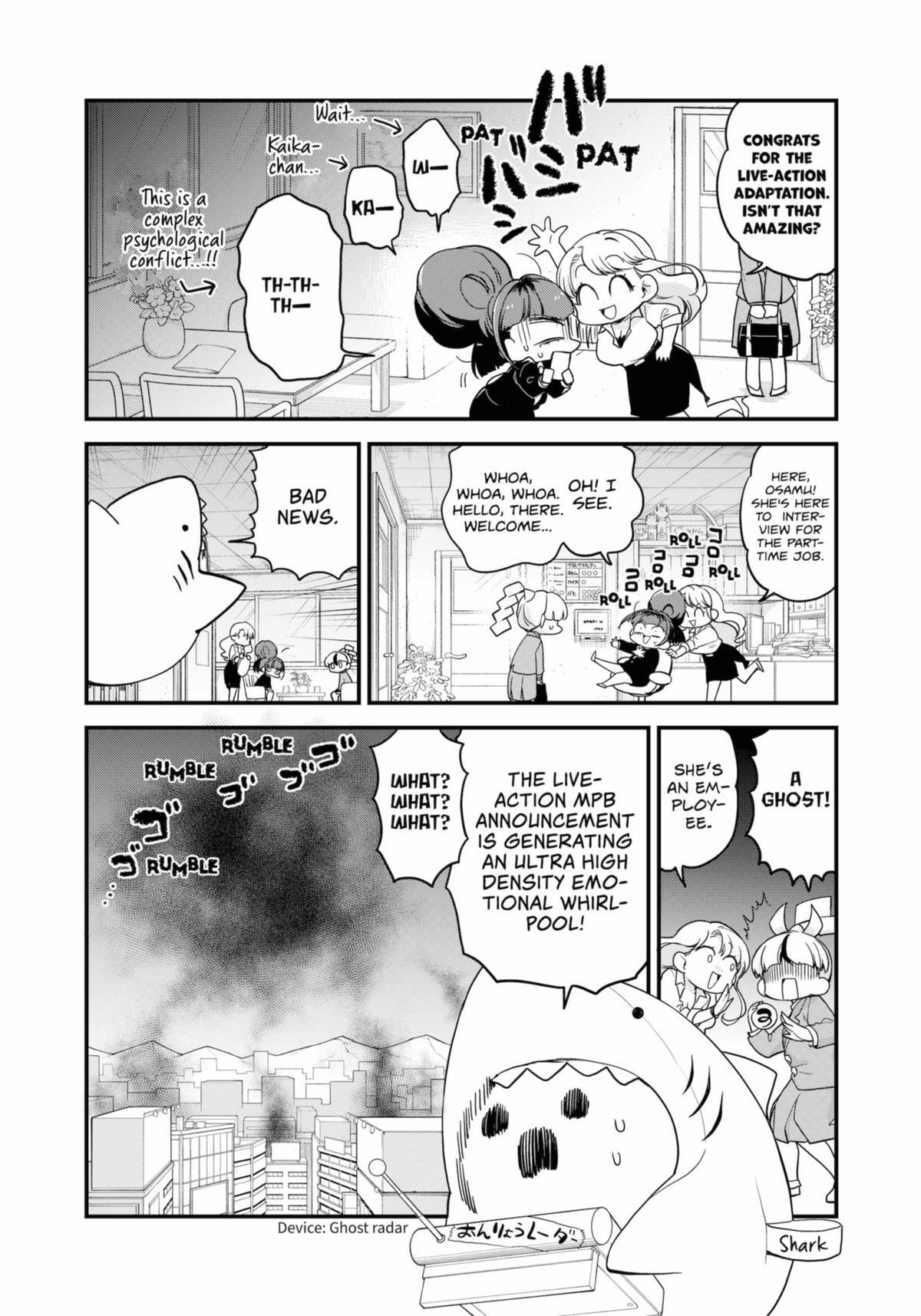 Read Ghostbuster Osamu Manga Online