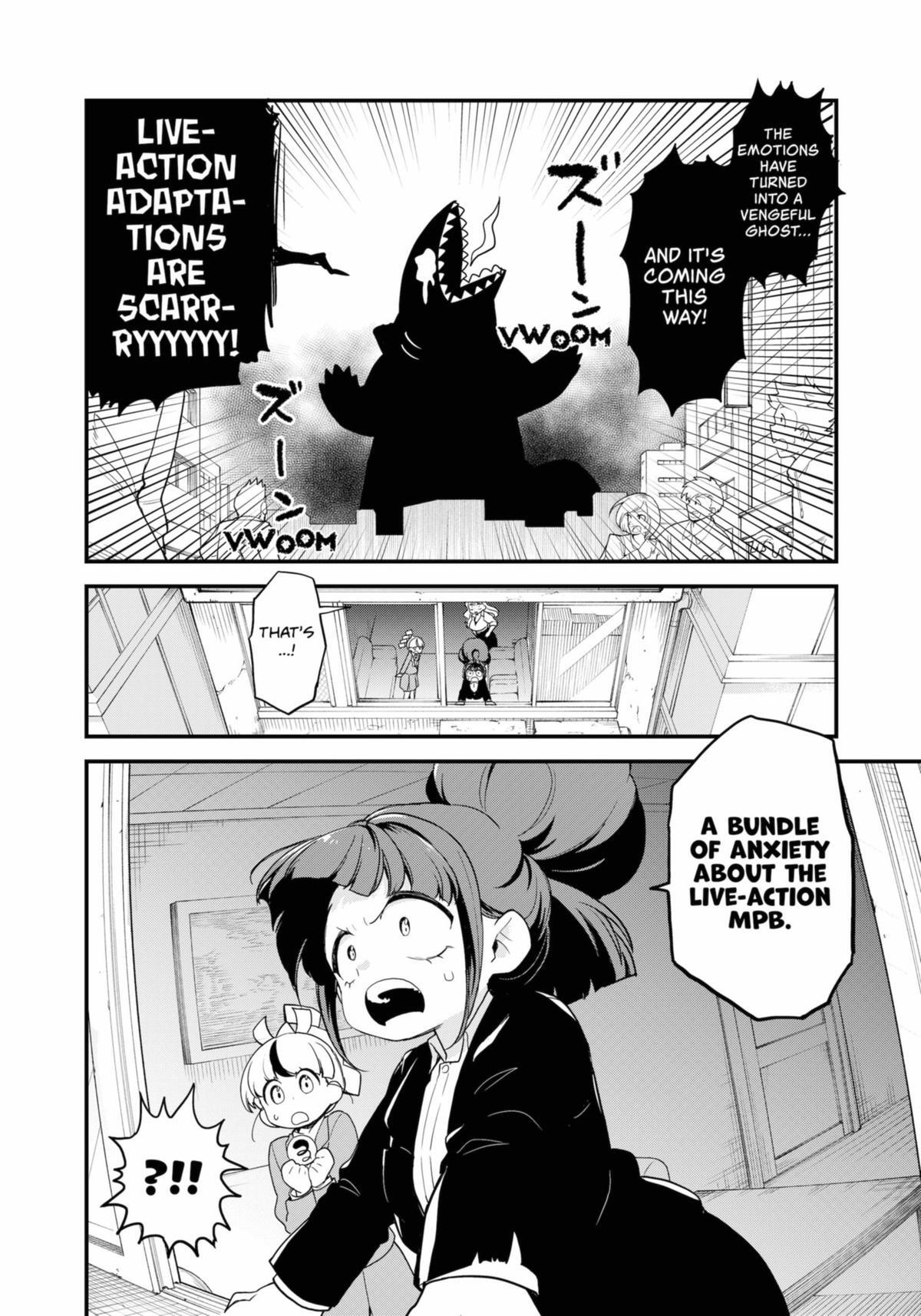 Read Ghostbuster Osamu Manga Online