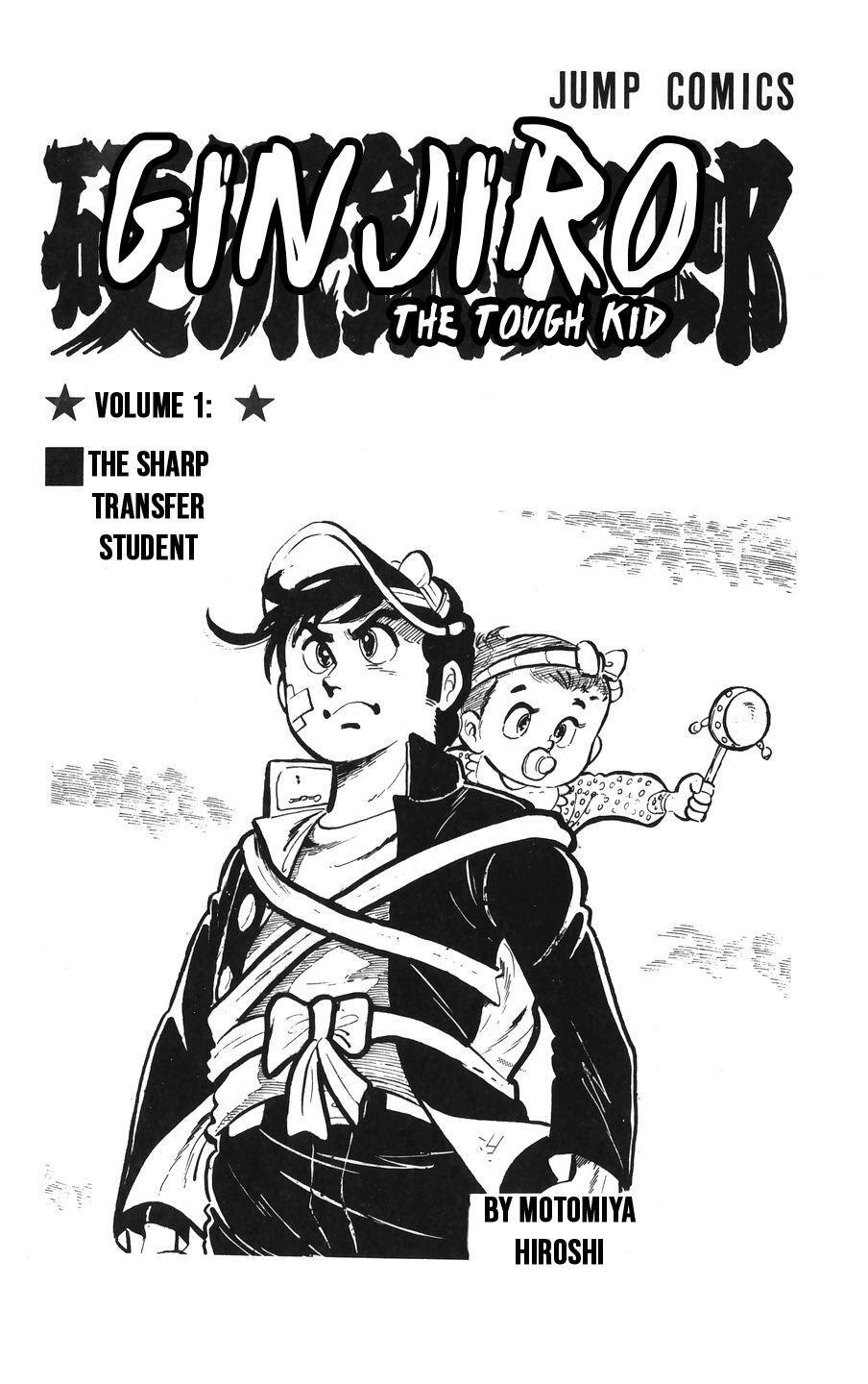 Read Ginjiro the Tough Kid Manga Online