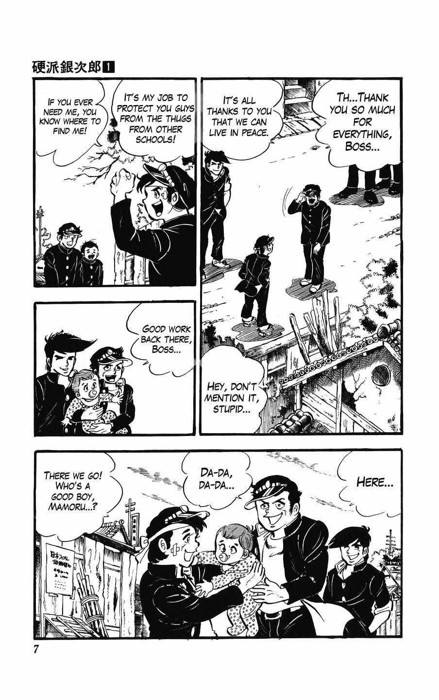 Read Ginjiro the Tough Kid Manga Online
