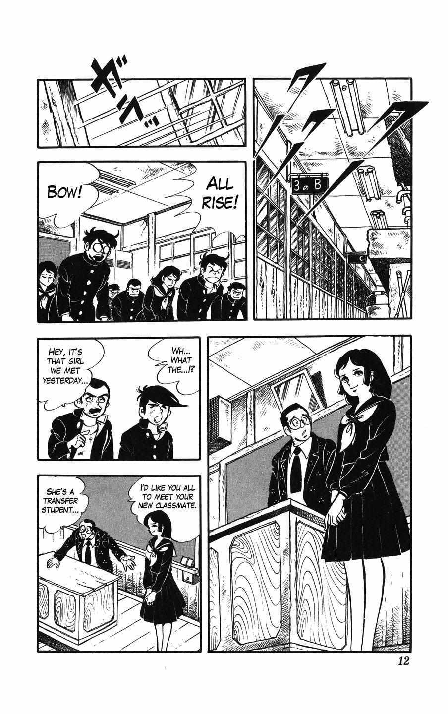 Read Ginjiro the Tough Kid Manga Online