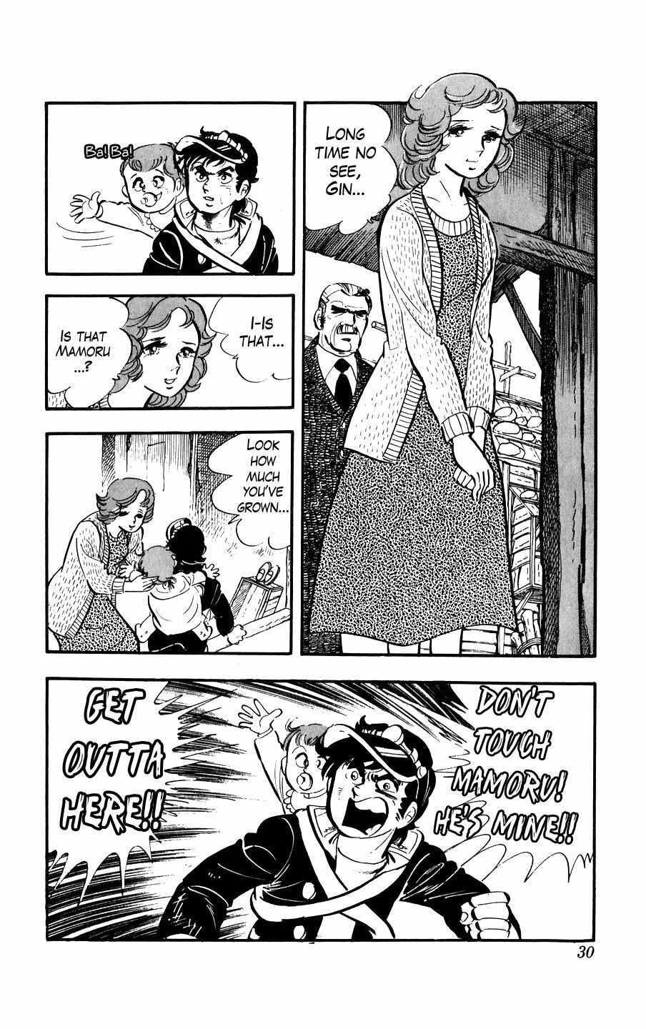 Read Ginjiro the Tough Kid Manga Online