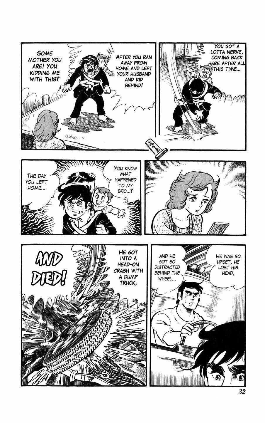 Read Ginjiro the Tough Kid Manga Online