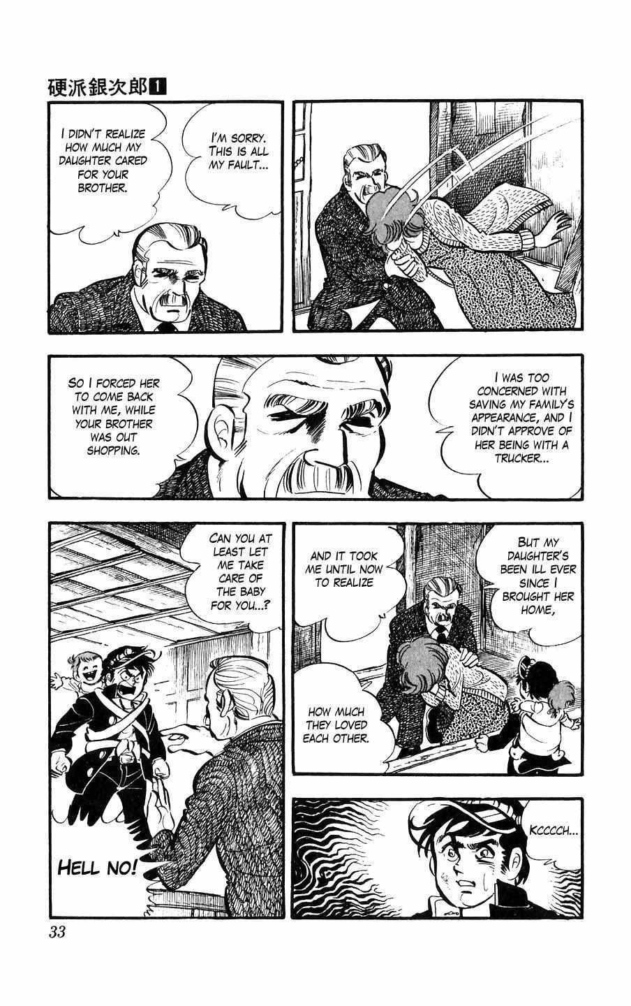 Read Ginjiro the Tough Kid Manga Online