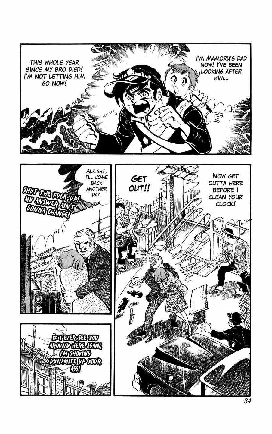 Read Ginjiro the Tough Kid Manga Online