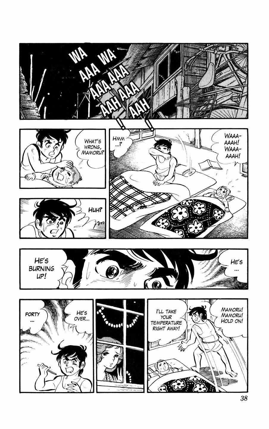 Read Ginjiro the Tough Kid Manga Online