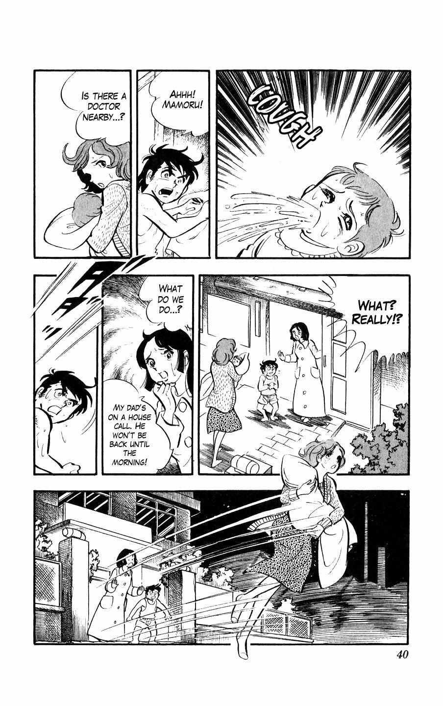 Read Ginjiro the Tough Kid Manga Online