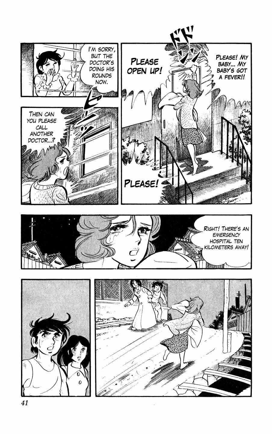 Read Ginjiro the Tough Kid Manga Online